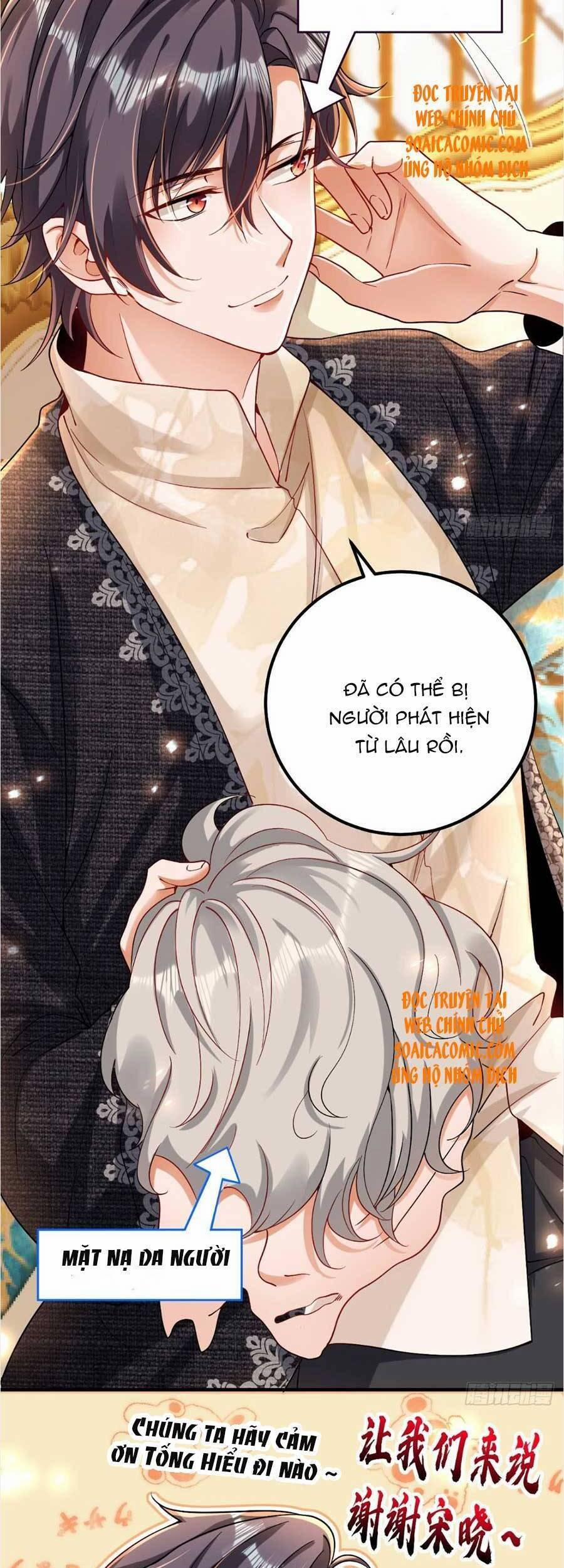 Đêm Nay Ác Nữ Giáng Lâm 23 trang 15