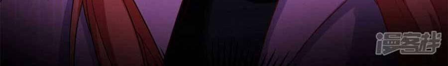 Đêm Nay Ác Nữ Giáng Lâm 35 trang 24