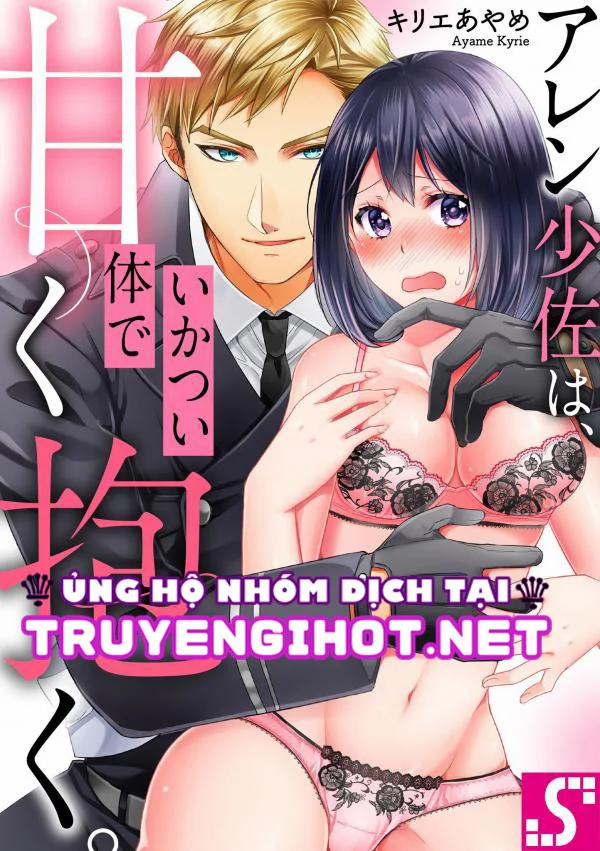 Đêm Ngọt Ngào Cùng Vị Quân Nhân Thô Bạo 17.1 trang 1