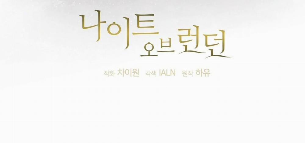 Đêm Săn Ở London 1 trang 22