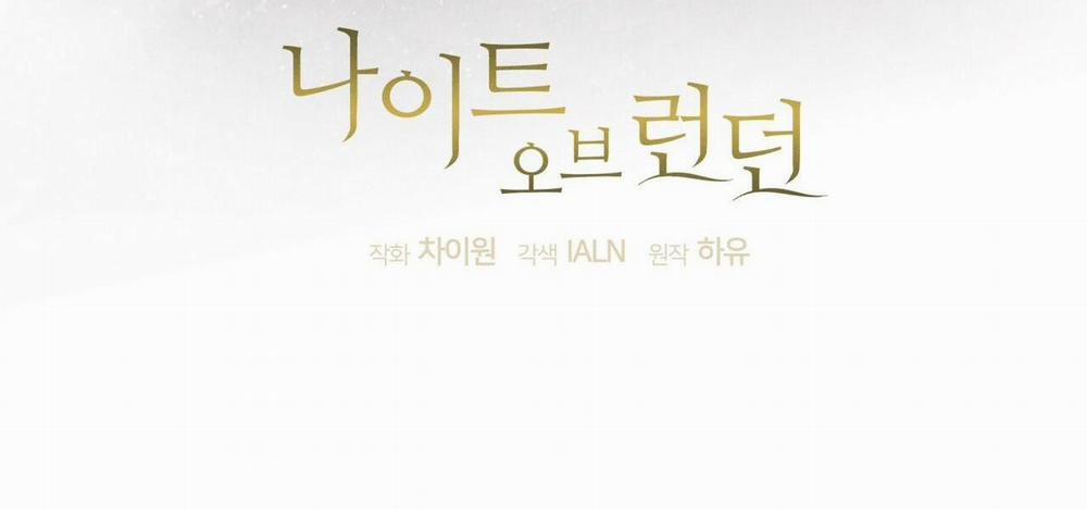 Đêm Săn Ở London 10 trang 11