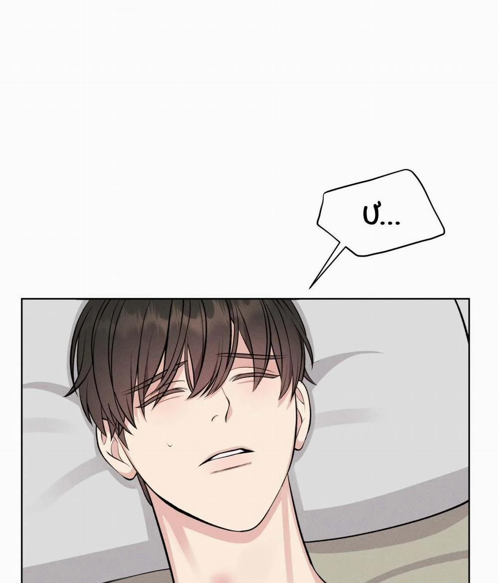 Đêm Săn Ở London 11 trang 54