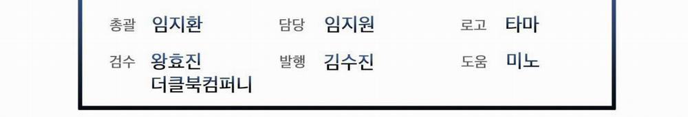 Đêm Săn Ở London 11 trang 95