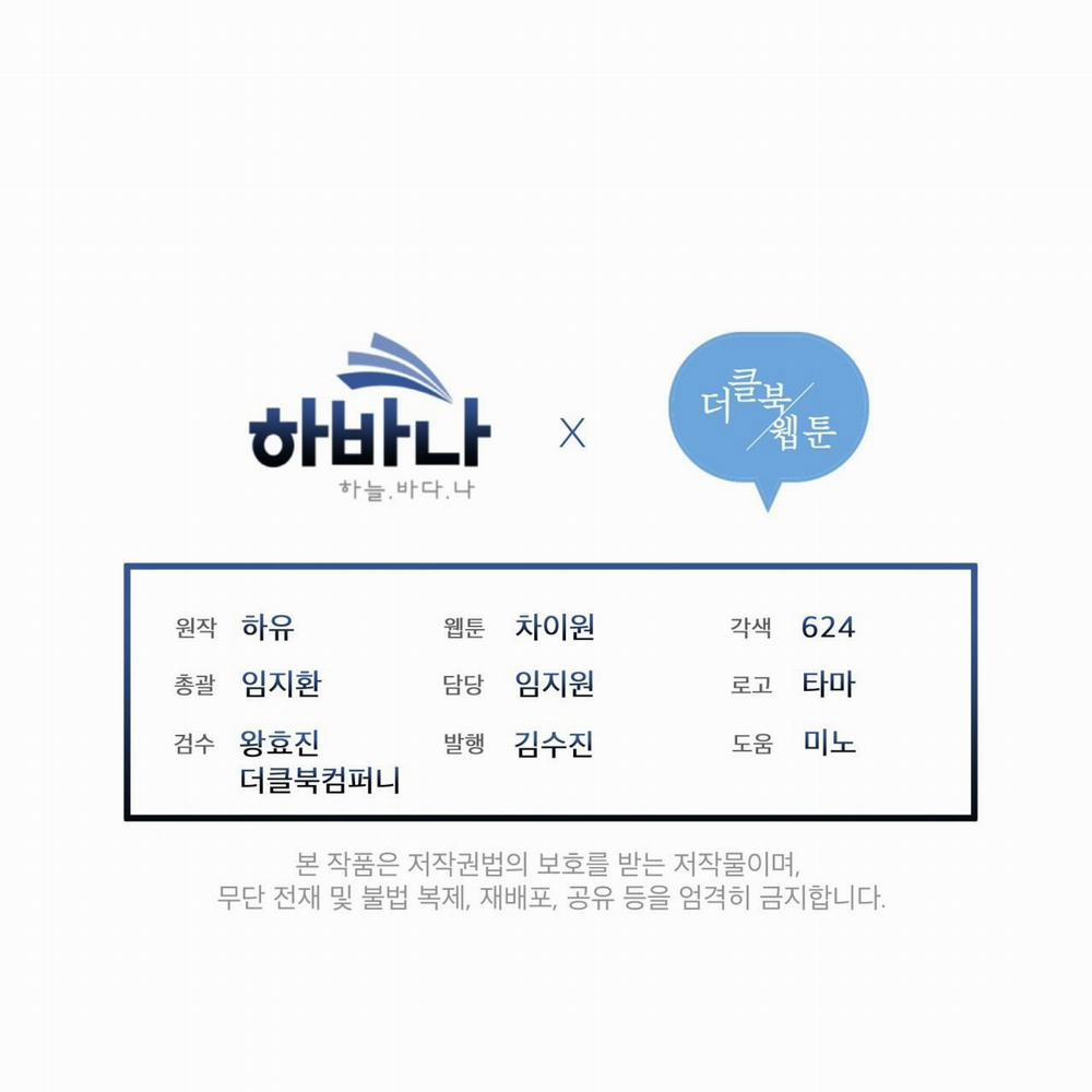 Đêm Săn Ở London 14 trang 179