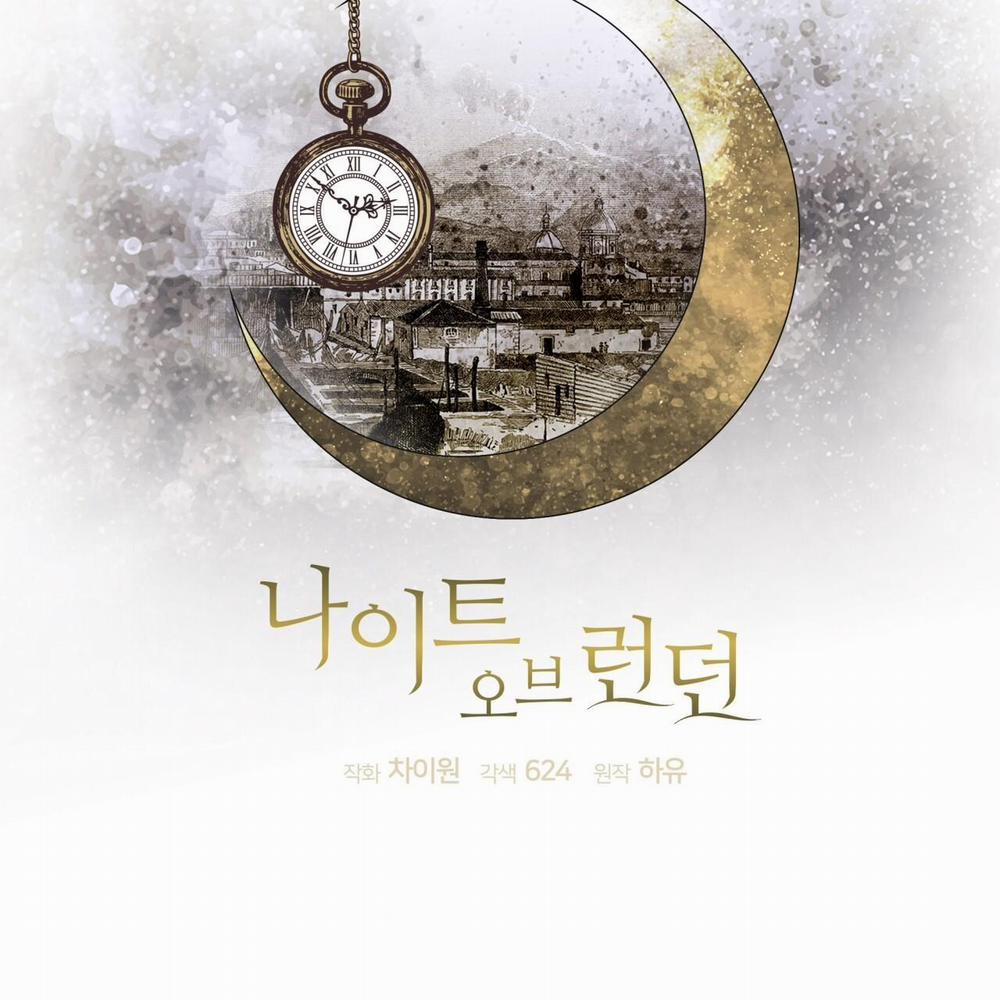 Đêm Săn Ở London 14 trang 32