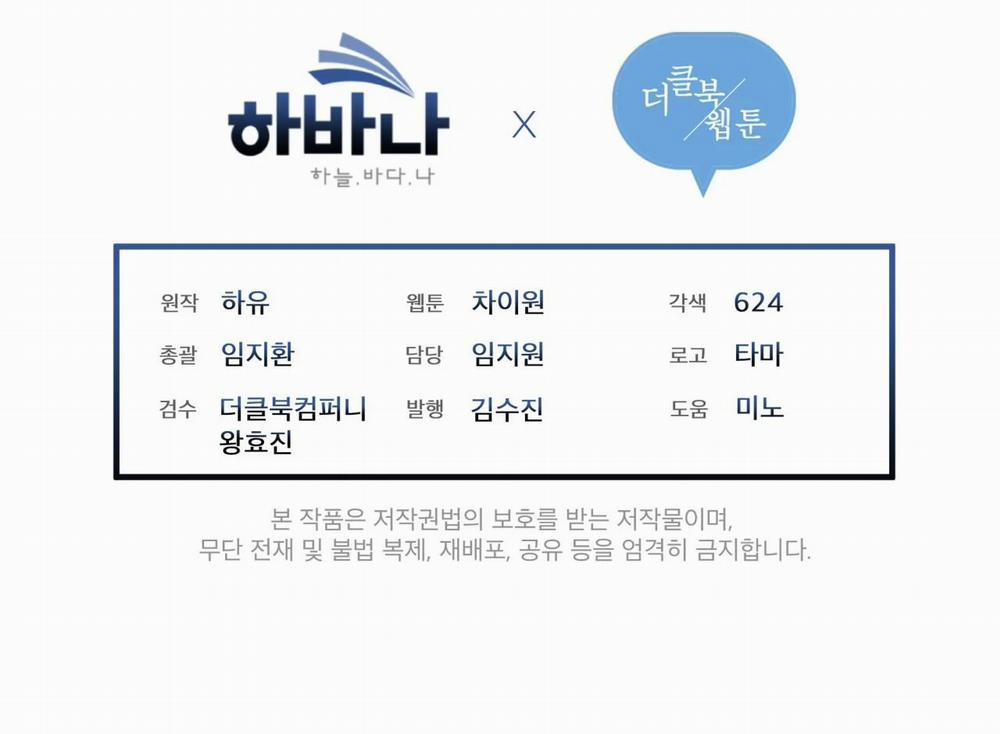 Đêm Săn Ở London 19 trang 186