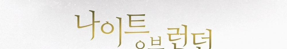 Đêm Săn Ở London 19 trang 89