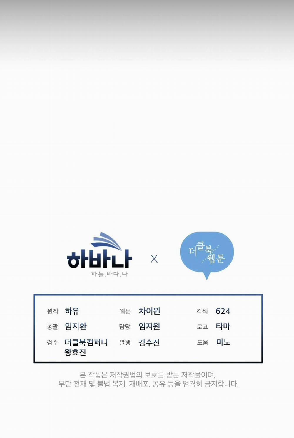 Đêm Săn Ở London 21 trang 39