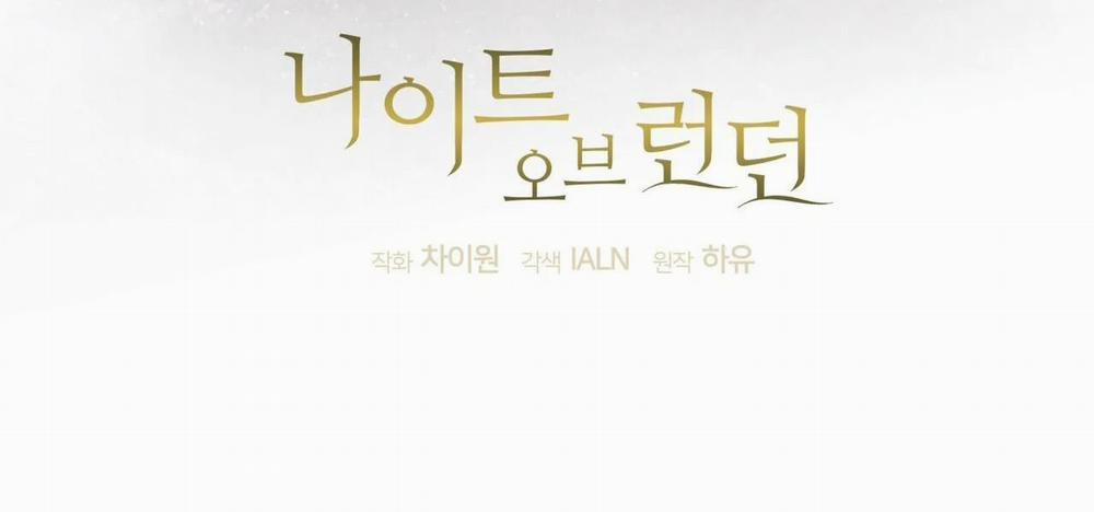 Đêm Săn Ở London 3 trang 11