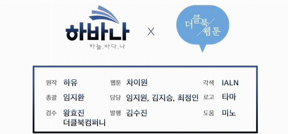 Đêm Săn Ở London 9 trang 84