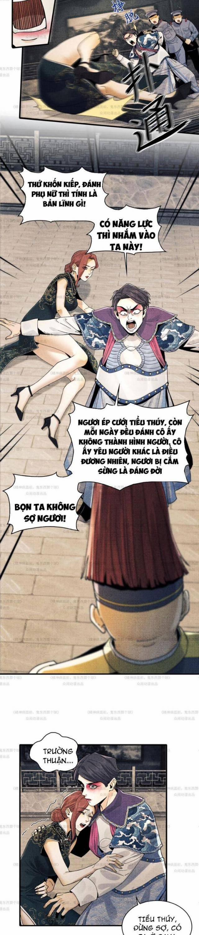 Đến Ma Quỷ Còn Sợ Tâm Thần 12 trang 2