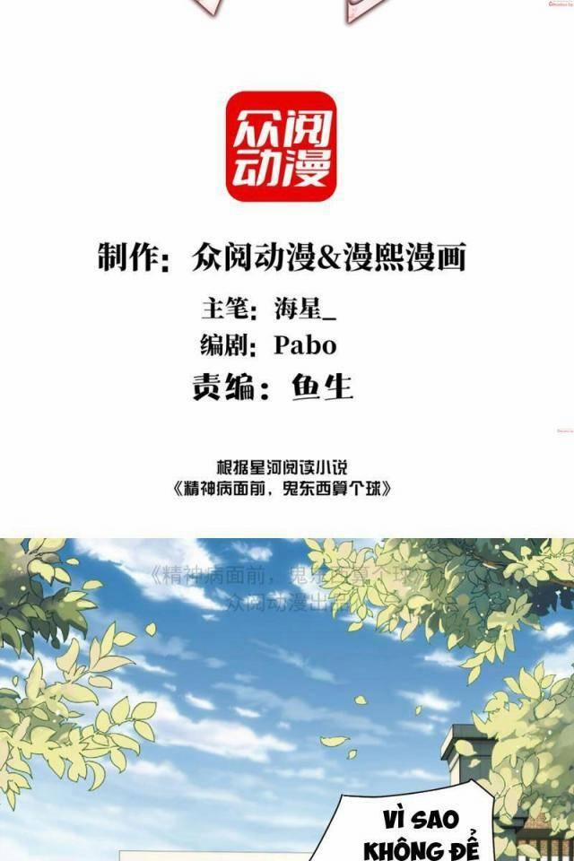 Đến Ma Quỷ Còn Sợ Tâm Thần 14 trang 1