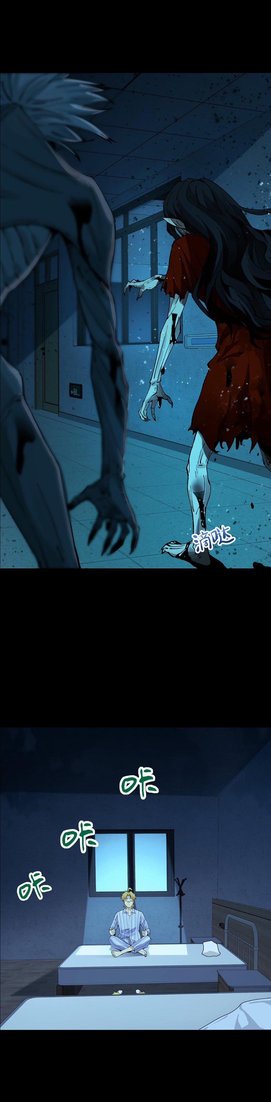 Đến Ma Quỷ Còn Sợ Tâm Thần 3 trang 28