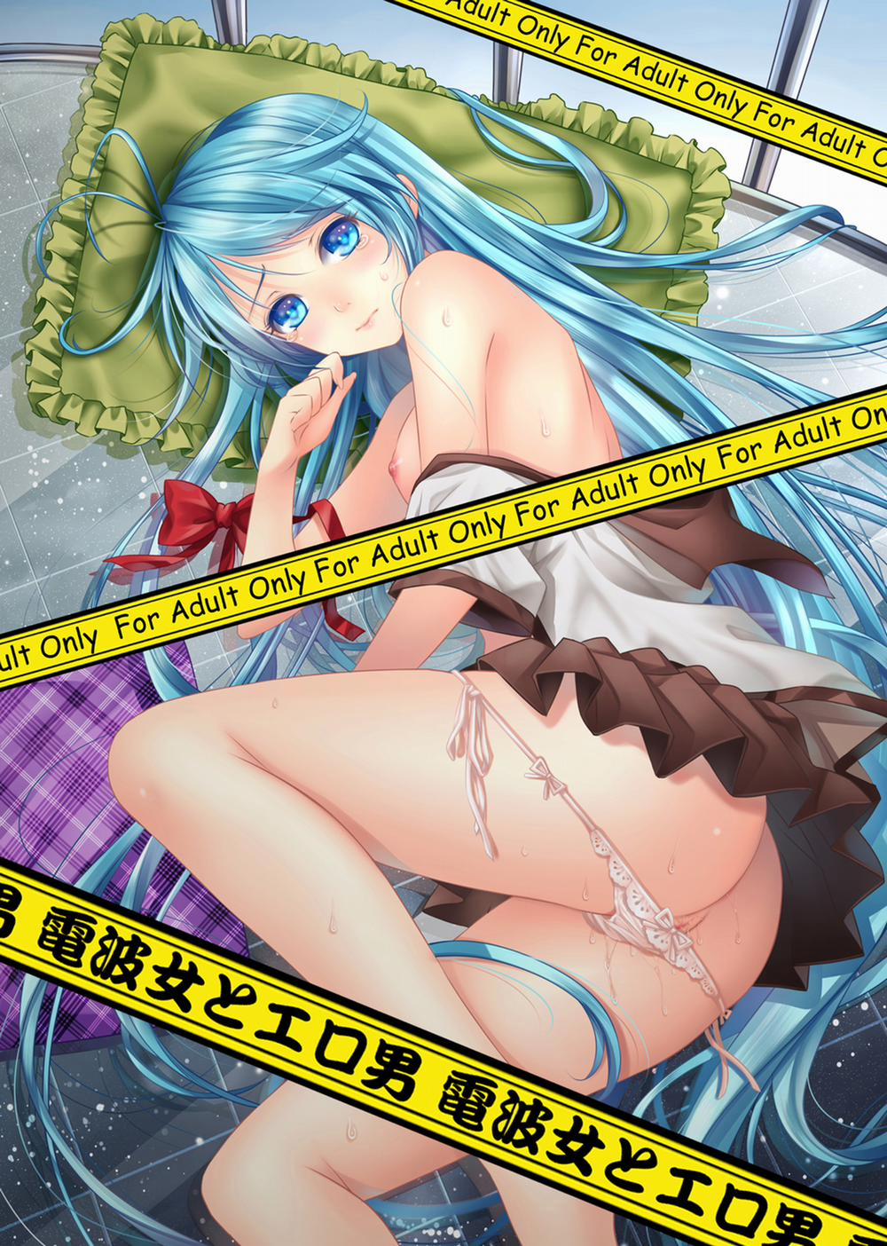 Denpa Onna To Ero Otoko Chương Artist Full M u Trang 1