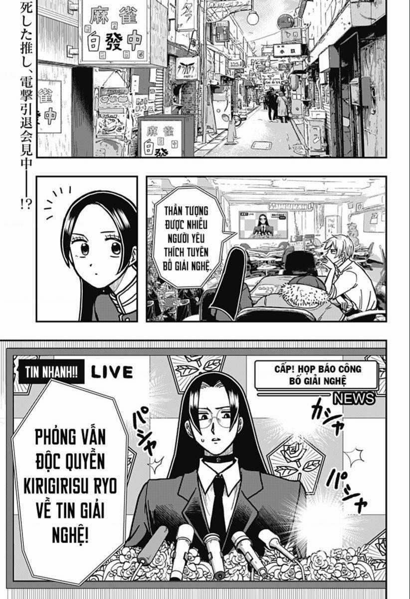 Đẹp Trai Thì Phải Chết 2 trang 2