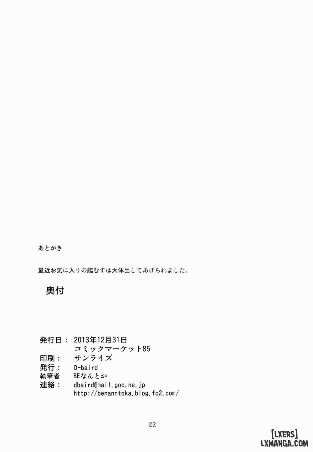 Dere-Kumo Oneshot trang 20