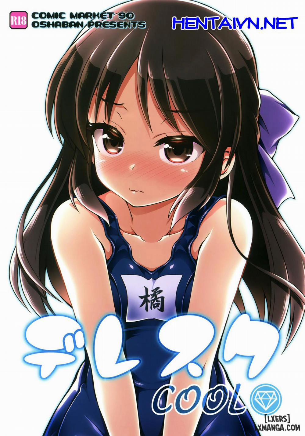 Dere Suku COOL Oneshot trang 0