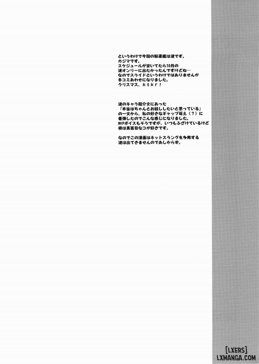 DesCon!! 2 - Destroyer Complex Oneshot trang 2