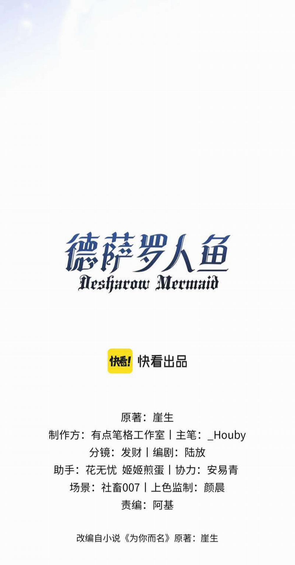 Desharow Nhân Ngư 1 trang 9