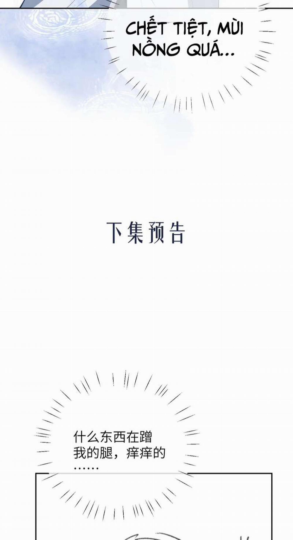 Desharow Nhân Ngư 20 trang 38