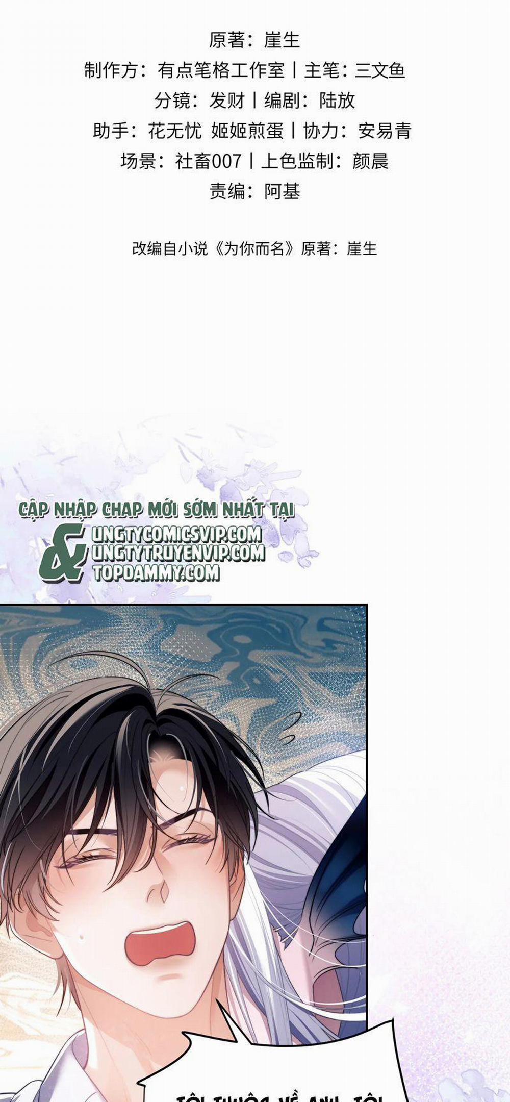 Desharow Nhân Ngư 29 trang 1