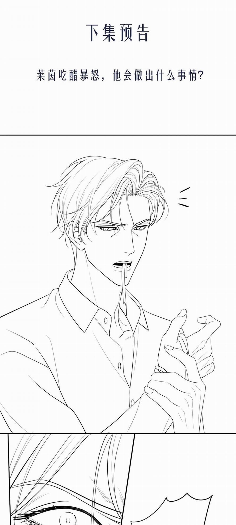 Desharow Nhân Ngư 29 trang 30