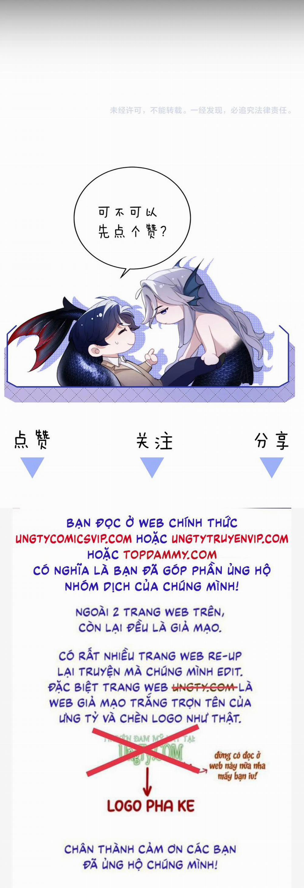 Desharow Nhân Ngư 40 trang 24