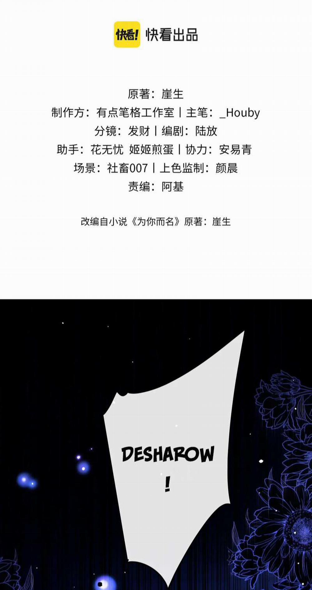 Desharow Nhân Ngư 5 trang 4