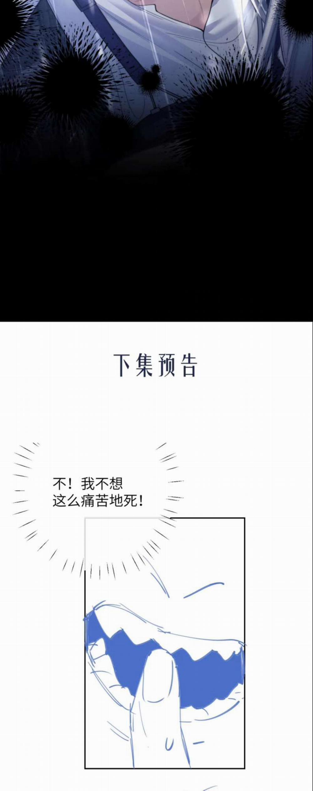 Desharow Nhân Ngư 6 trang 33