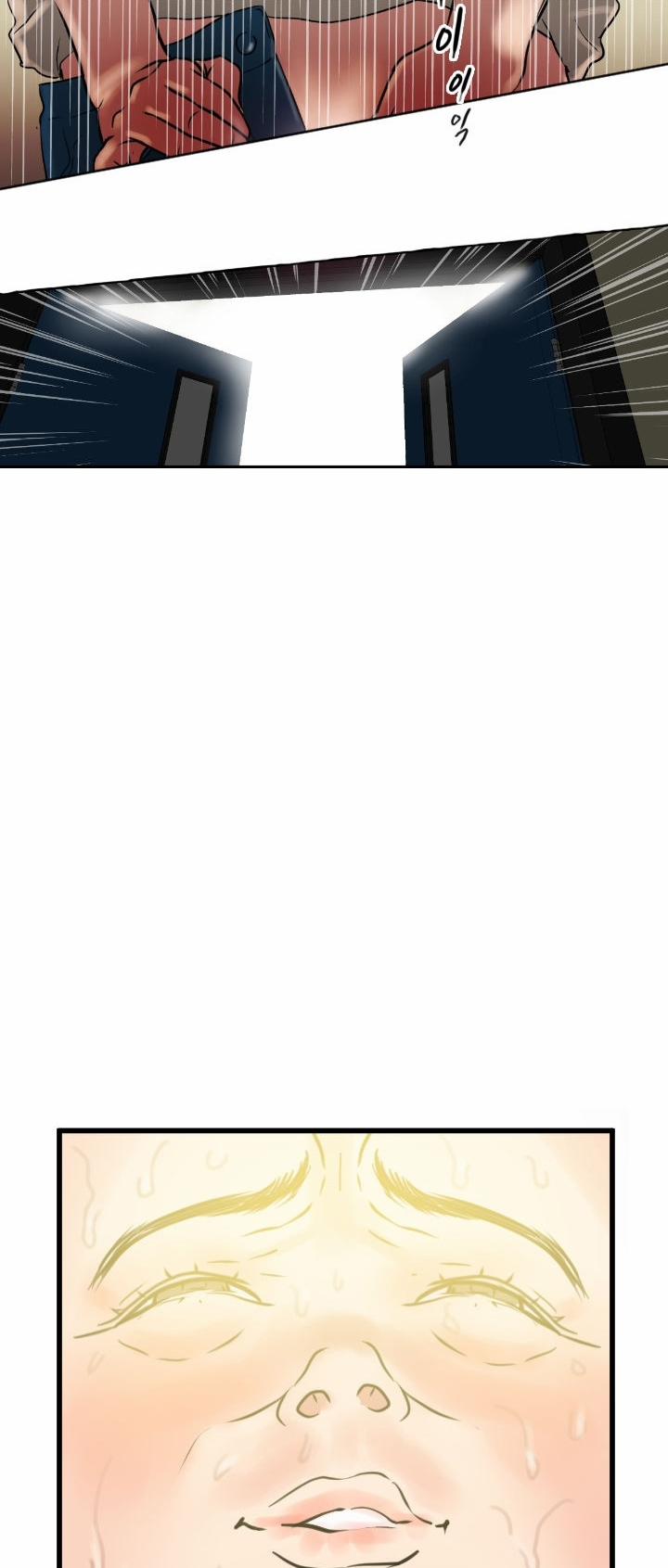 Desire King 0 trang 17