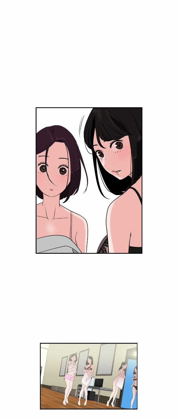 Desire King 0 trang 19