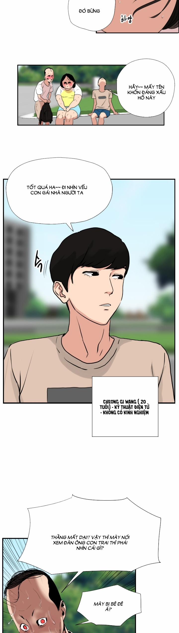 Desire King 1 trang 13