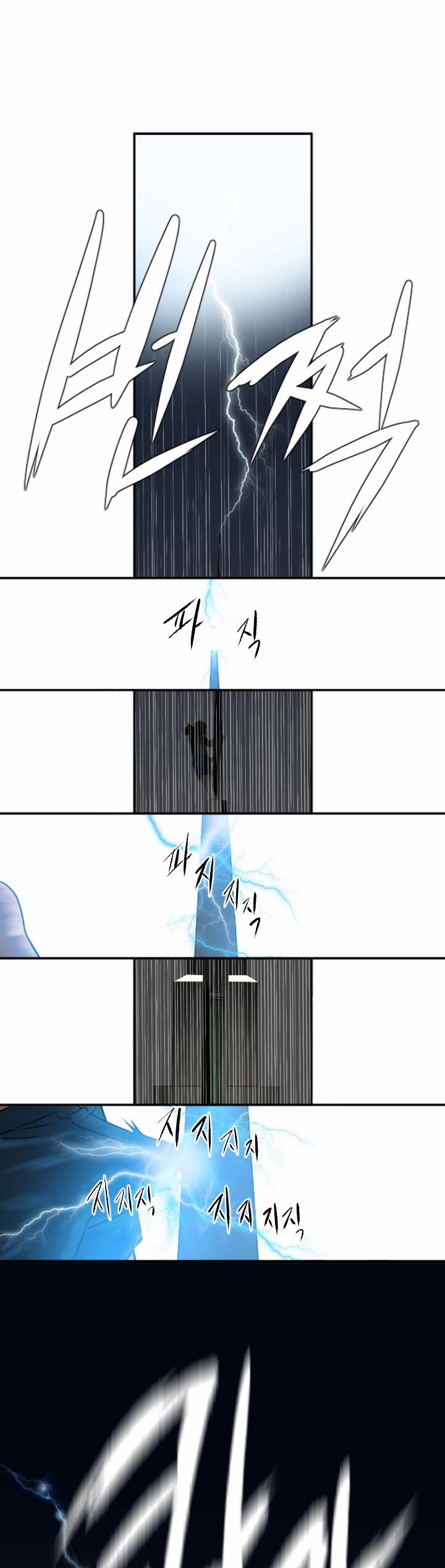 Desire King 2 trang 15