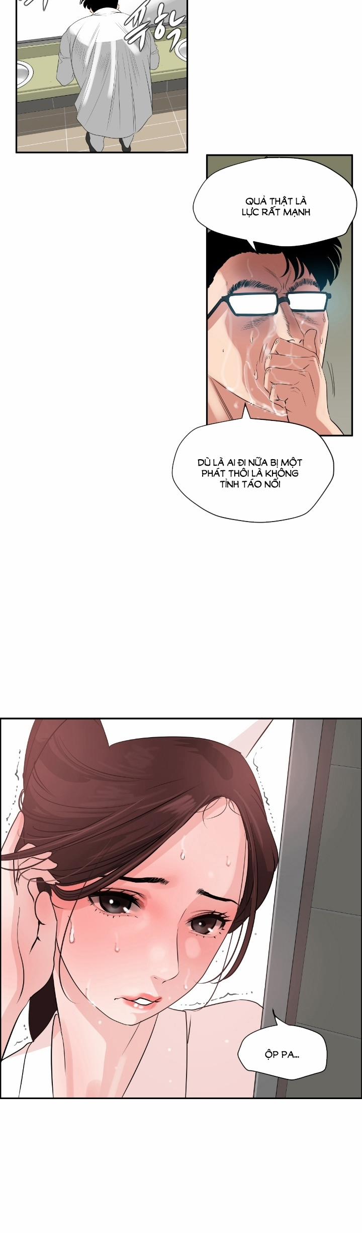 Desire King 5 trang 22