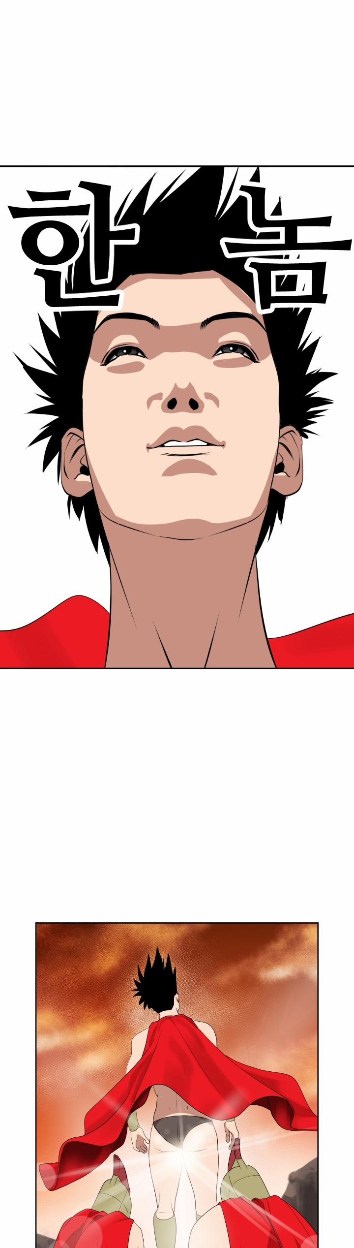 Desire King 7 trang 42