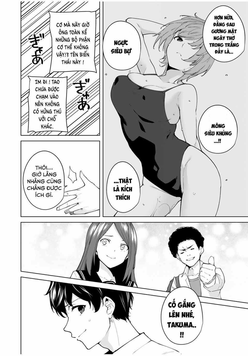 Destiny Lover Ss2 1 trang 14