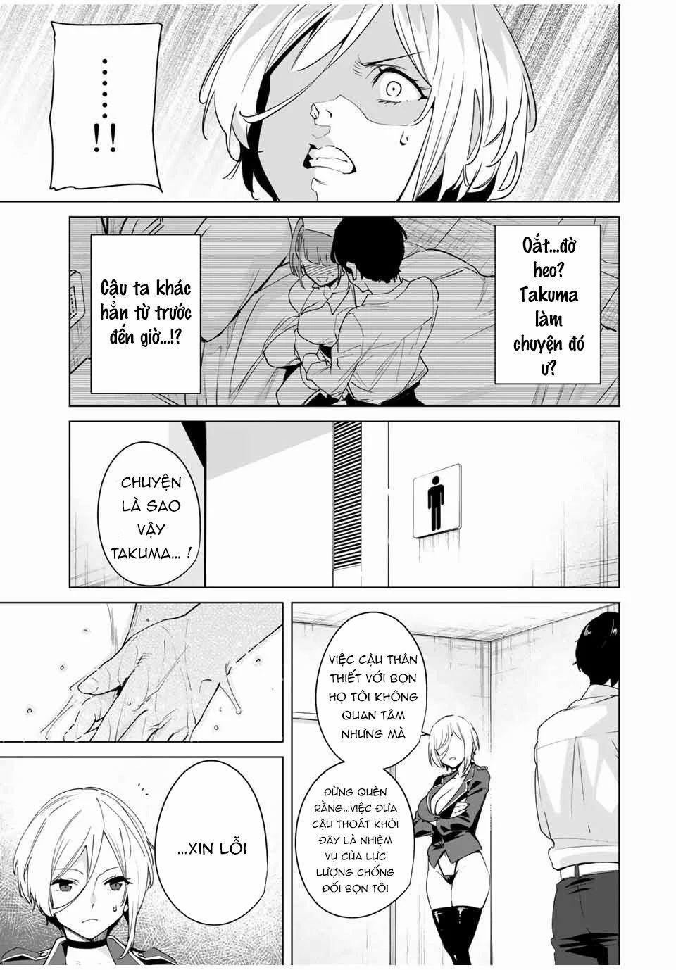 Destiny Lover Ss2 37 trang 16