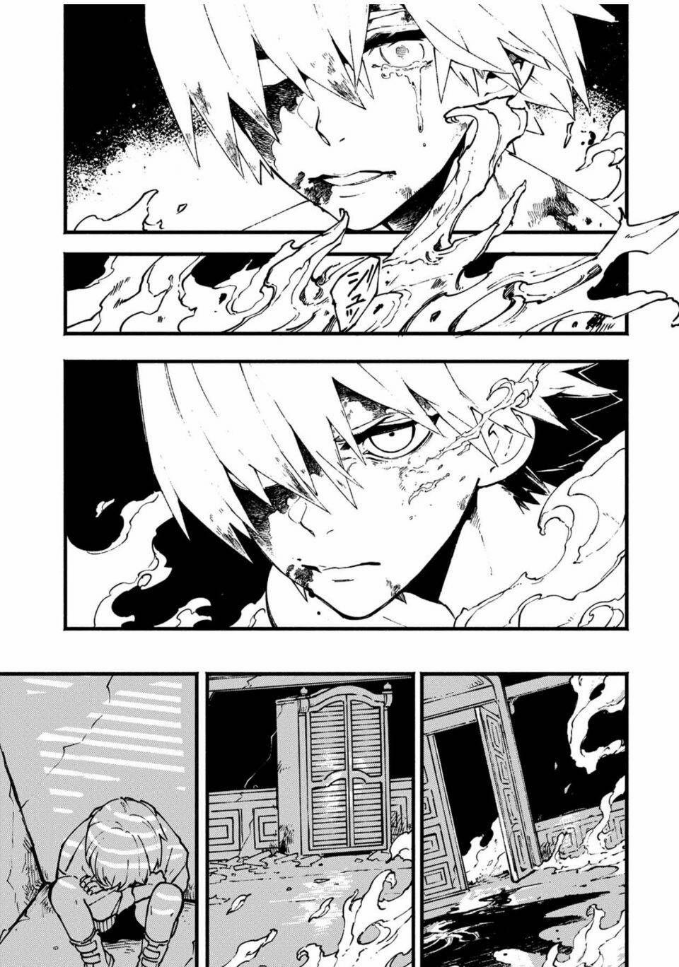 Devil May Cry 5 (Visions of V) 25.2 trang 17