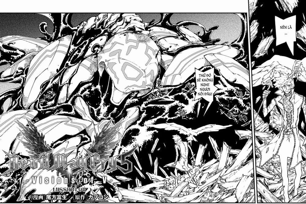 Devil May Cry 5 (Visions of V) 8 trang 3