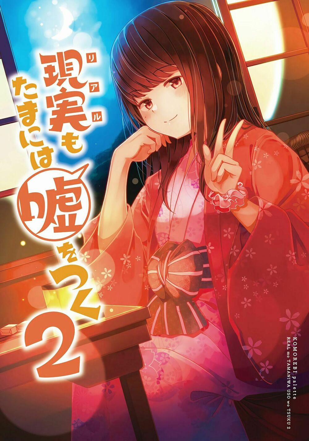Đi Chơi Cùng Nữ Game Thủ 11 trang 9