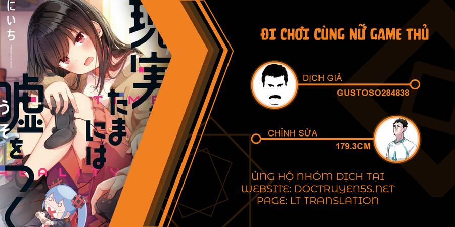 Đi Chơi Cùng Nữ Game Thủ 61 trang 1
