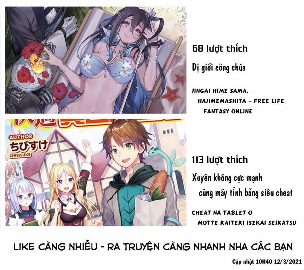 Dị Giới Công Chúa 1.2 trang 1