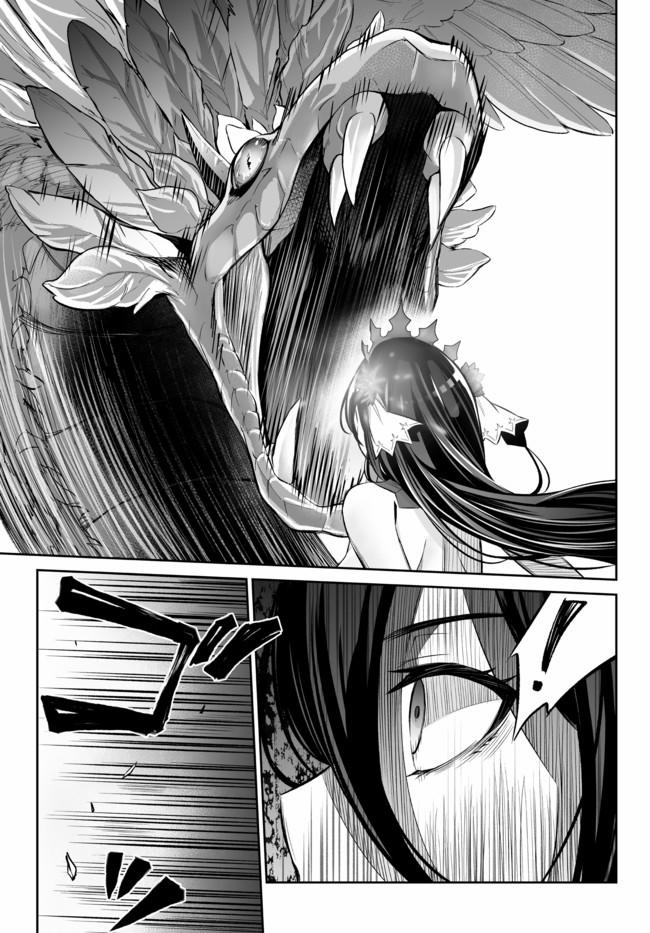 Dị Giới Công Chúa 20.1 trang 16