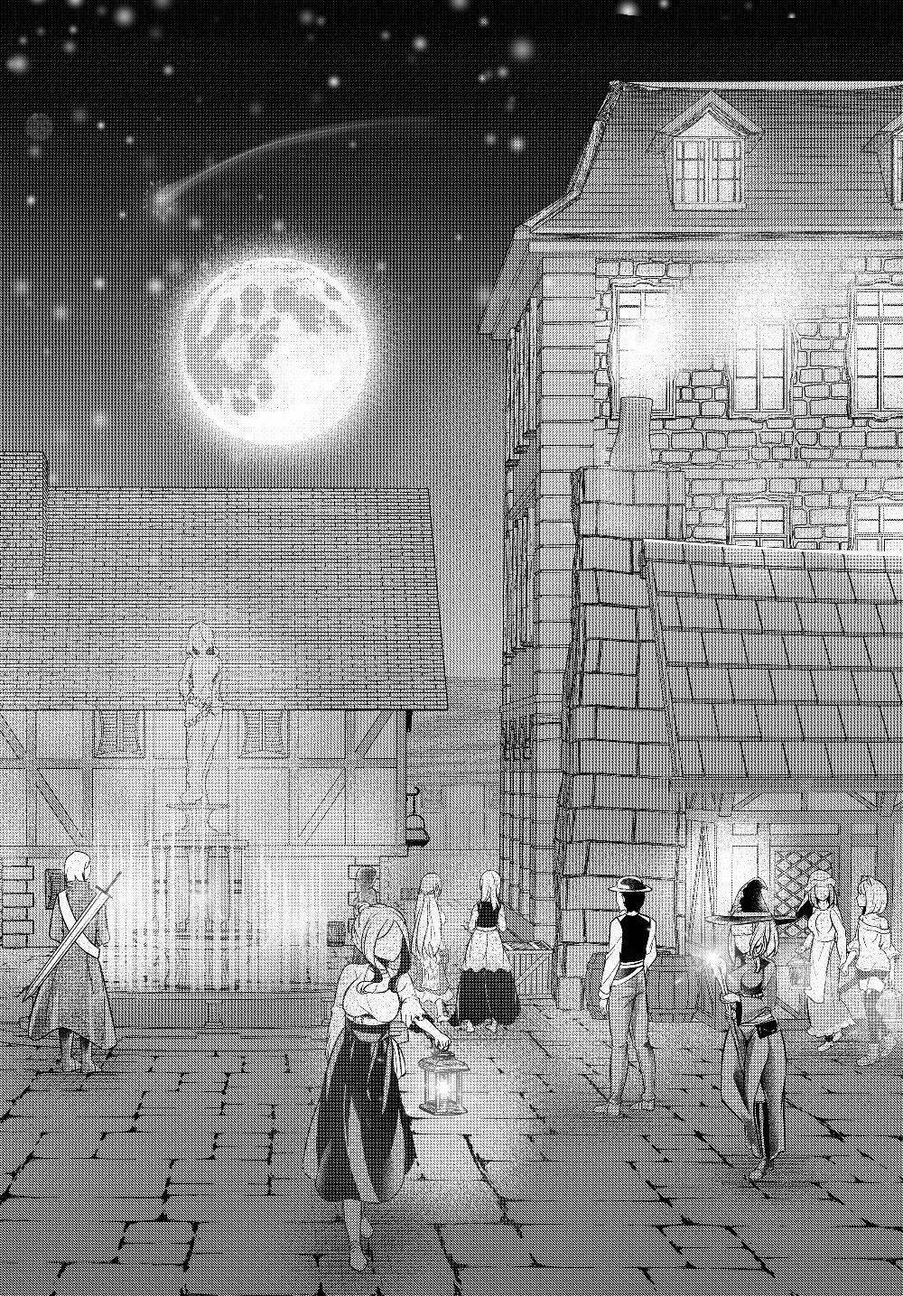 Dị Giới Công Chúa 5.2 trang 17