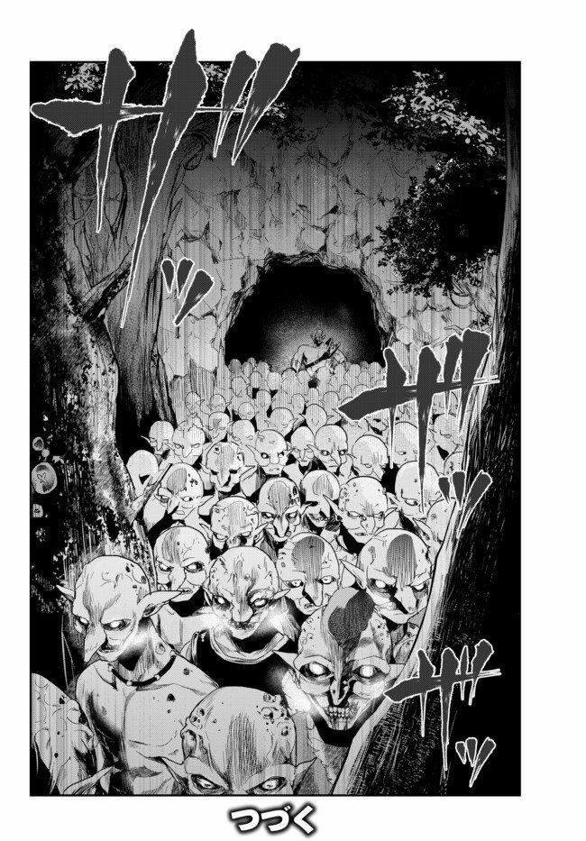 Dị Giới Công Chúa 8.2 trang 21