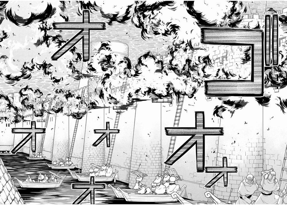 Dị Giới Kiến Quốc Ký 51.1 trang 13