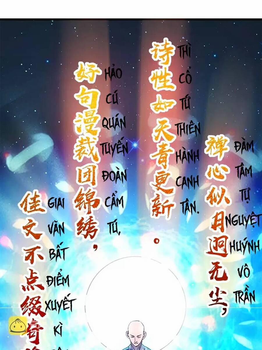 Dị Giới Kiến Tạo Tối Cường Thiếu Lâm Tự 11 trang 5