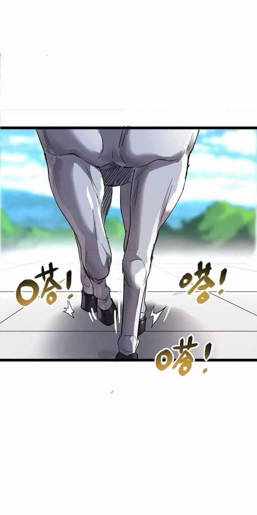 Dị Giới Kiến Tạo Tối Cường Thiếu Lâm Tự 22 trang 31