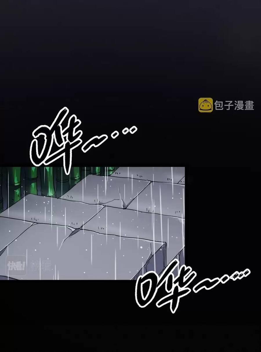 Dị Giới Kiến Tạo Tối Cường Thiếu Lâm Tự 36 trang 37