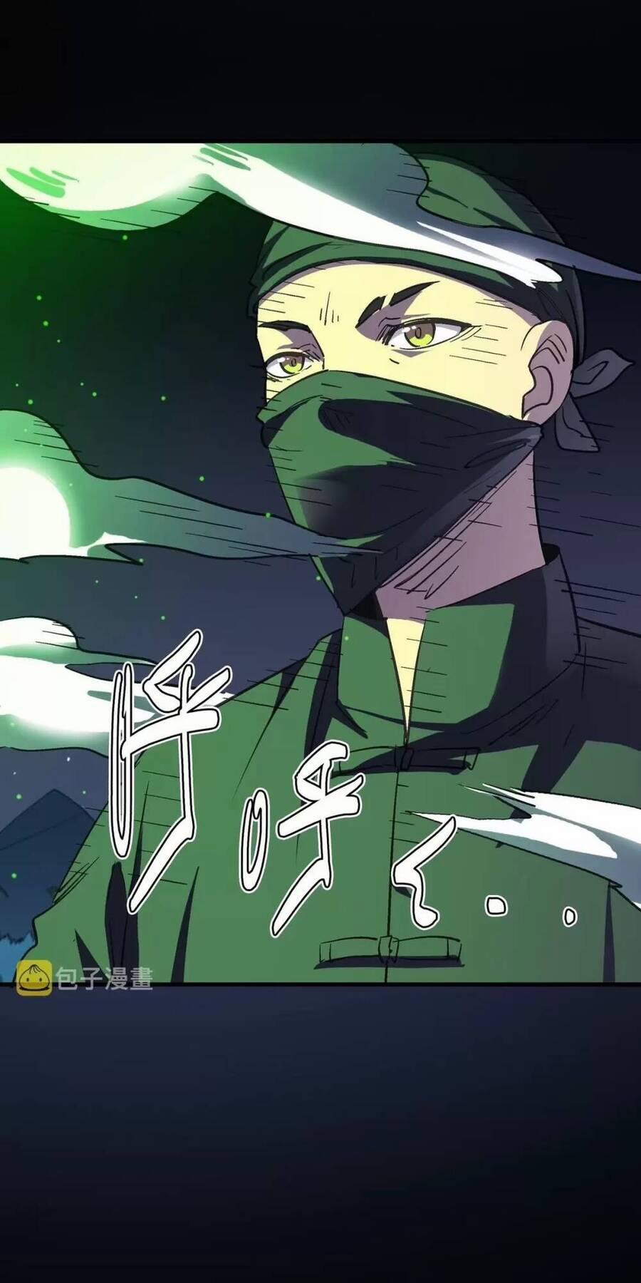 Dị Giới Kiến Tạo Tối Cường Thiếu Lâm Tự 41 trang 17